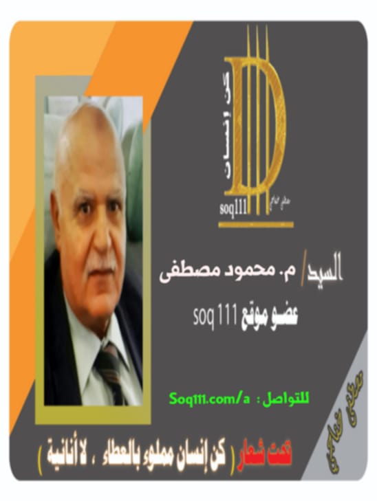 معرض الصور